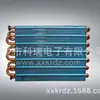 Equipos de Refrigeración Comercial Evaporadores y Condensadores con Enfriamiento Uniforme y Buena Disipación de Calor, Adecuados para Congeladores y Gabinetes de Conservación