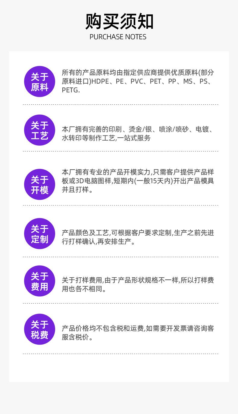 详情_22.jpg
