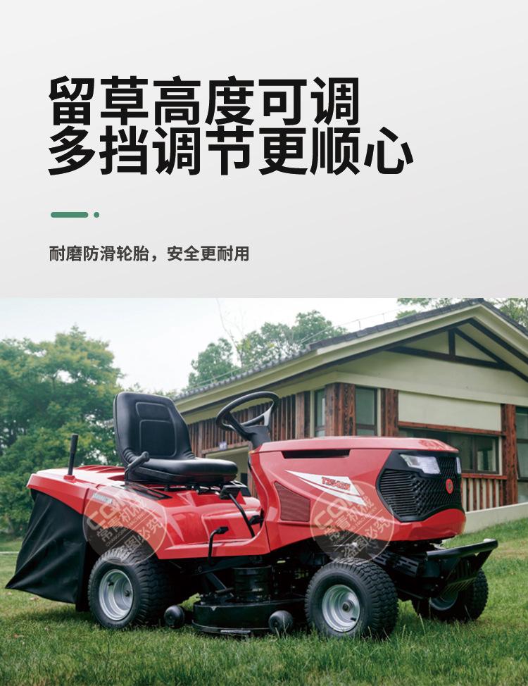 座驾式草坪车_04