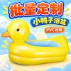Lote personalizable de bañeras inflables con forma de pato para uso doméstico, perfectas para bañar bebés; adorables juguetes inflables con forma de pato para la bañera