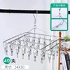 Suporte de Meias de Aço Inoxidável Varal de Roupas Cabide de Meias com Múltiplos Clipes Clip para Meias Suporte de Clips Multifuncional para Secagem Varal de Secagem de Meias