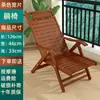 Cadeira Dobrável de Bambu para Varanda, Cadeira de Sesta para Adultos, Cadeira Preguiçosa para Idosos, Cadeira Refrescante de Sesta para o Verão, Cadeira de Balanço para Sala de Estar em Casa