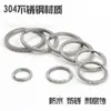 Llavero de acero inoxidable producido en fábrica aro metálico para llaves aro para llaves acero inoxidable 30 aro plano para llaves