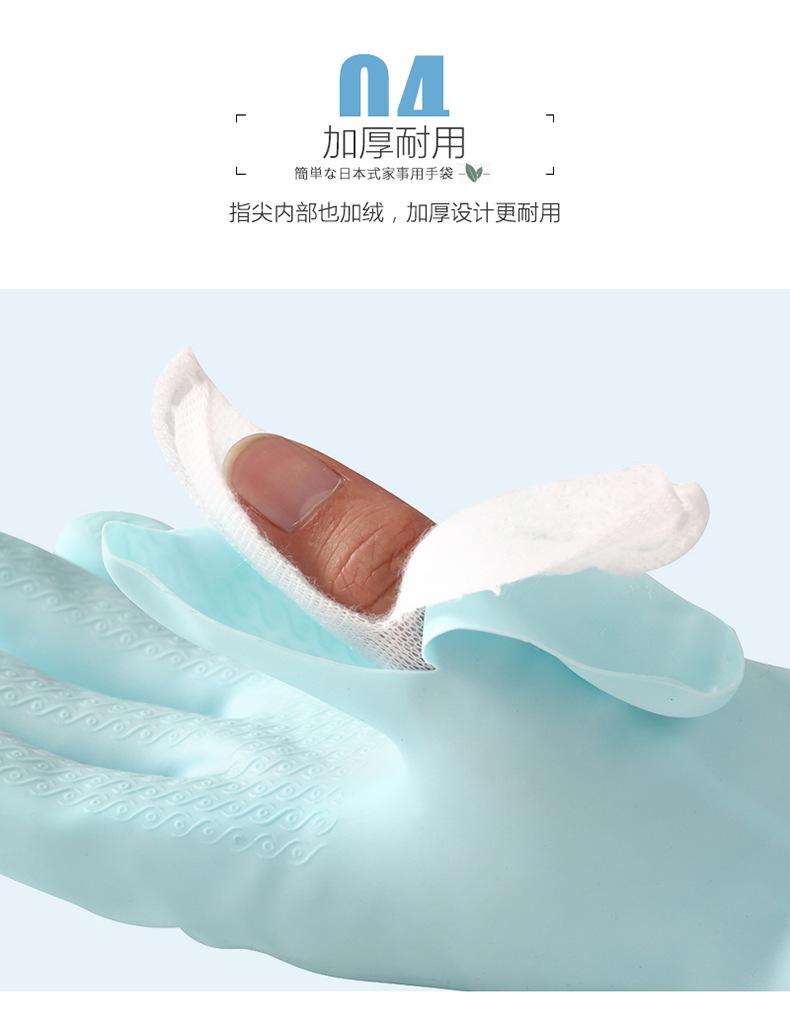 家务手套_12