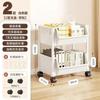 Estantería móvil de almacenamiento con ruedas de varias capas para sala de estar, dormitorio, dormitorio infantil, estantería pequeña con ruedas