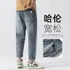 Jeans harén de alta gama para hombre, nuevo modelo 2026, pantalones zanahoria holgados casuales de primavera y otoño, pantalones de 9 puntos, estilo fino de verano
