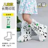 Botas de lluvia nuevas para niños, desechables, de caña alta, engrosadas, con diseño de rana de dibujos animados genial, impermeables, resistentes al barro, antideslizantes y duraderas
