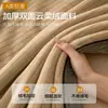 Manta de vellón de leche, manta multifuncional engrosada, manta para siesta en la oficina, manta para cubrir sofá de dormitorio, adecuada para todas las estaciones y habitaciones con aire acondicionado