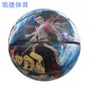 Regalo para niños: Pequeño Pony No. 5 Balones de Baloncesto, un Balón Especial para Estudiantes de Secundaria y Bachillerato para Competición y Entrenamiento, Adecuado para Uso en Interiores y Exteriores, Duradero y Resistente al Desgaste, un Gran Regalo