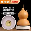 Venta directa de fábrica de calabazas grandes para moxibustión máquina de moxibustión calabaza moxibustión calabaza salud instrumento de escape de humo para el hogar moxibustión