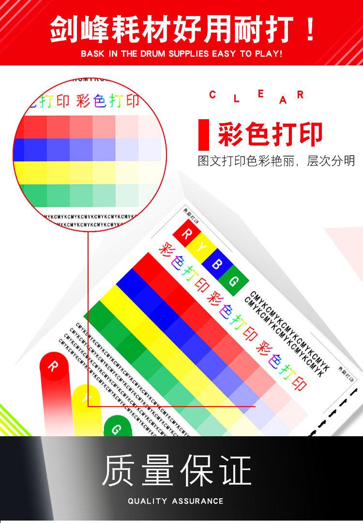 夏普MX30详情页_06