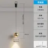 Luminária pendente ajustável, luxo moderno, design simples, adequada para quarto, cabeceira, sala de estar, sala de jantar, bancada de ilha, decoração de pousada, luz de toque ambiente