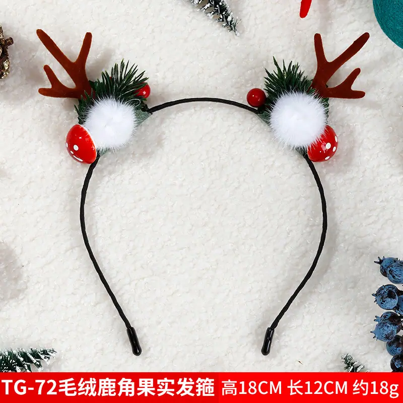 TG-72毛绒鹿角果实发箍 售价6元