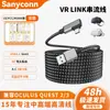 Cable de Datos para Streaming Vr Link Usb3.2 5Gbps Transmisión de Alta Velocidad Ángulo de 90 Grados Wan Tou Conexión Vr para Juegos Móviles Cable de Streaming