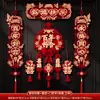 Pareados de boda magnéticos, decoraciones para la habitación de la novia, pegatinas de caracteres de felicidad para puertas rurales, juego completo de suministros para bodas