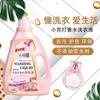 Detergente para Ropa Fragante 1.5 kg con Aroma Duradero, Limpieza Profunda, Limpieza y Eliminación de Manchas con Perfume a Granel para Lavadora, del Fabricante