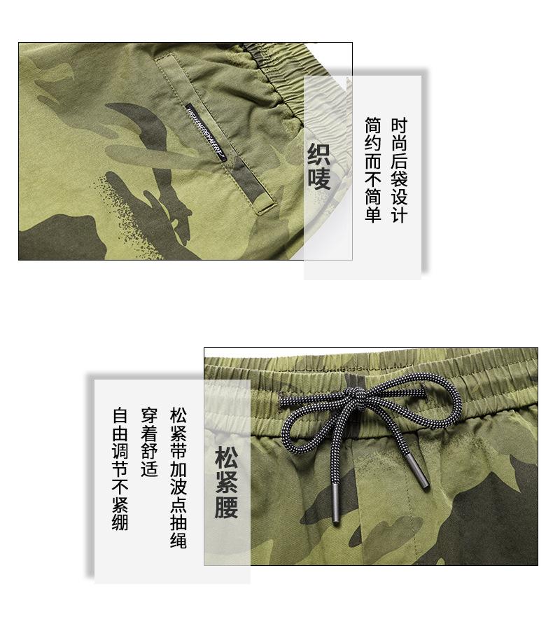 长裤8106详情  (16).jpg