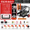 Máquina Elétrica Profissional de Dragagem de Tubulação de Alta Pressão a Diesel/Gasolina 220V Rato d'água Limpador de Tubulação de Esgoto