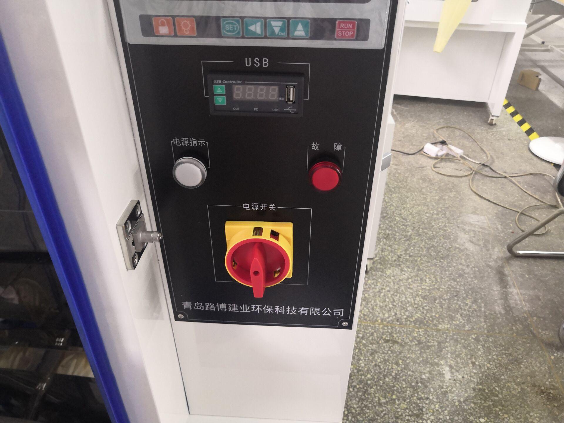 LB-350N低浓度恒温恒湿称重系统 (7)