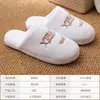 Pantuflas Desechables para Hoteles de Lujo, B&Bs, Villas, Clubes, Salones de Belleza, Pantuflas Gruesas de Algodón para Hospitalidad en el Hogar Antideslizantes