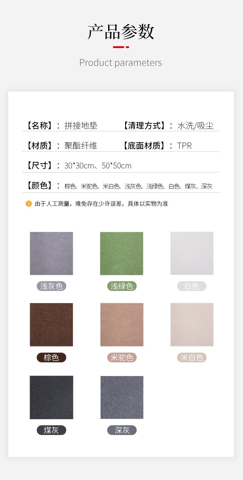 详情图片_10.jpg