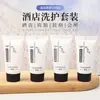 Set de Champú y Gel de Ducha Desechable para Hotel en Tubo 20ml Cuidado de Té Blanco Artículos de Tocador para Hotel y Casa de Huéspedes