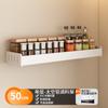 Rack de armazenamento de cozinha branco sem perfuração, rack de faca de parede sem perfuração, tempero doméstico, placa de corte multifuncional, rack de armazenamento de parede
