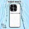 Adequado para capa de celular Xiaomi 17 Ultra, capa protetora executiva de cobertura total, acessórios para celular, capa de celular em silicone líquido