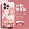 Aplicable a la carcasa del teléfono móvil Apple 15promax 15pro nuevo vidrio líquido iphone14 estilo pintura al óleo tridimensional