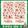 Pegatinas de Feliz Navidad Etiqueta de Feliz Navidad Pegatinas de Sello Decorativas Pegatinas de Navidad Pegatinas Pegatinas