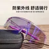 Gafas de Ciclismo, Gafas a Prueba de Viento, Doble Uso Día y Noche Estilo Motocicleta, Gafas de Sol que Cambian de Color, Gafas de Sol N