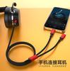 Aplicable a Apple iphone15 16pro Adaptador de Audio para Coche 3.5mm Auriculares AUX Adaptador 2 en -1