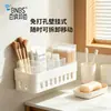 BNBS Estante de almacenamiento de pared para baño, canasta de pared sin clavos para artículos de tocador y cosméticos, organizador apilable