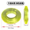 Junta Elástica de Diámetro Exterior, Anillo de Goma Amortiguador, Anillo de Poliuretano Absorbente de Choques de Diámetro Interior 10*19*5 a 45*80*19
