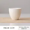 Taza Maestra de Porcelana Blanca para Cata de Té, Taza de Té Individual para Uso Doméstico, Taza de Té Pequeña de Cerámica Kung Fu para Hombres y Mujeres