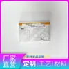 Cajas de cartón blanco impresas a medida, material engrosado, productos neutros, embalaje especial para grandes cantidades, cajas de cartón plegables a medida