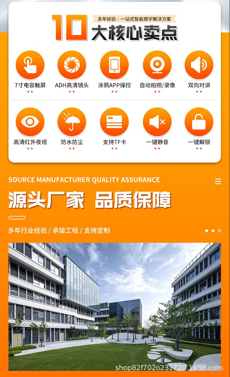 详情页_02.jpg