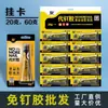 Venta Directa de Fábrica pasta fuerte para uñas pegamento sin clavos 20g60g estante de almacenamiento colgante Universal Pegamento Universal pegamento sin agujeros