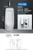 Urinal Automático de Parede para Homens Cerâmica para Casa Urinal de Parede Urinol de Chão