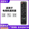 Exclusivo Transfronterizo para Control Remoto Versión Inglesa de TV LCD Samsung Aa59-00786A