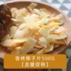 Copos de Coco Puro, Leche de Coco, Chips de Coco, Granos de Coco Tostado, Rollos de Leche de Coco, Bolas de Coco, Ingredientes de Relleno, Polvo de Coco Especial para Horneado de Pastelería para Uso Comercial