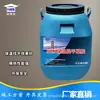 Gel nivelador de preservación de calor NEA recubrimiento ultradelgado excelente preservación de calor ahorro de energía protección ambiental nuevo material
