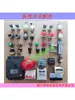 Cabina de Pintura en Spray Caja Eléctrica Accesorios Gabinete de Control Contactor de Circuito Perilla Interruptor Luz Indicadora Botón Bloque de Terminales