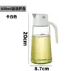 Dispensador de aceite de vidrio de apertura y cierre automático, a prueba de fugas y sin goteos, para uso en la cocina, botella de salsa de soja y vinagre con escala medidora para dispensación controlada de aceite