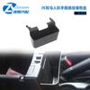 Caja de almacenamiento con reposabrazos JK Shepherd, adecuada para Jeep Shepherd 11-17, caja de almacenamiento para automóvil con modificación interior