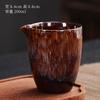 Taza justa de cambio de horno cerámica grande taza pública taza de té juego de té kung fu antiguo chino cambio de horno verde mar de té salvaje utensilios de té