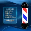 Señor. Luz LED Zhou cilíndrica para pared, súper brillante, para salón de peluquería, barbería, impermeable, para exteriores, panel de pared, luz giratoria
