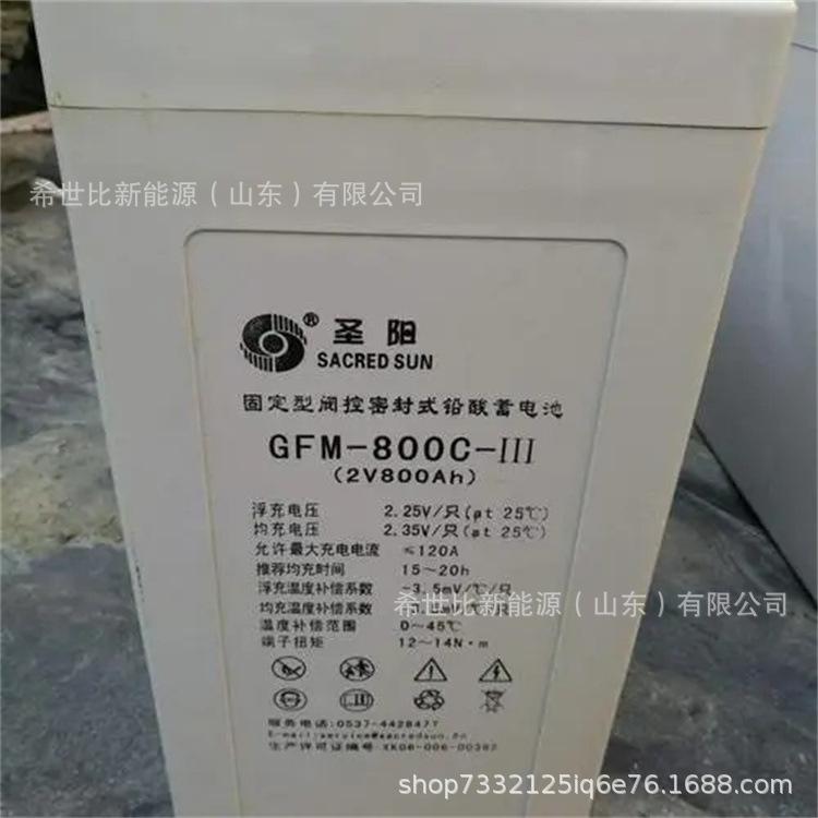2V800AH1.webp.jpg