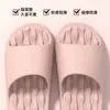 Pantuflas Antideslizantes con Sensación de Caminar sobre las Nubes para Mujer, Verano Interior Hogar Baño Silenciosas de Suela Gruesa Eva Masajeadoras para Hombre