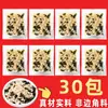Aceite de Cebolla Negra Paquete Pequeño Jiupu Qianlixiang Receta Privada Paquete de Condimento para Sopa de Wonton Paquetes Pequeños Individuales para Comida para Llevar Comercial